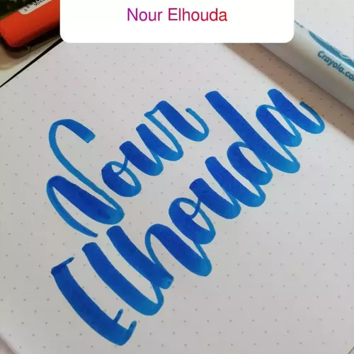 ZEKR Nour Elhouda